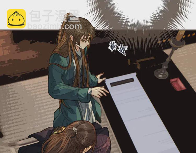 第31话 除夕相见54