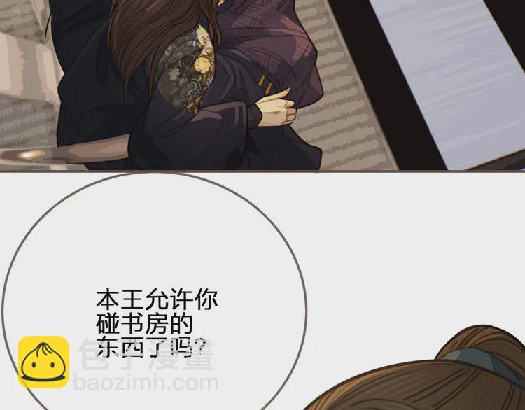第31话 除夕相见55
