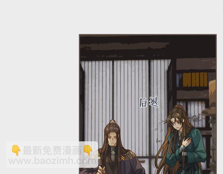 第31话 除夕相见58
