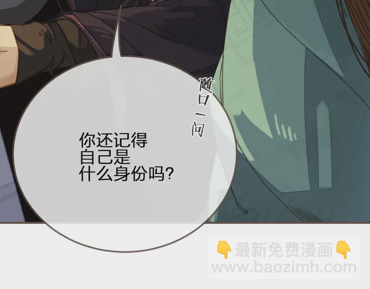 第31话 除夕相见61