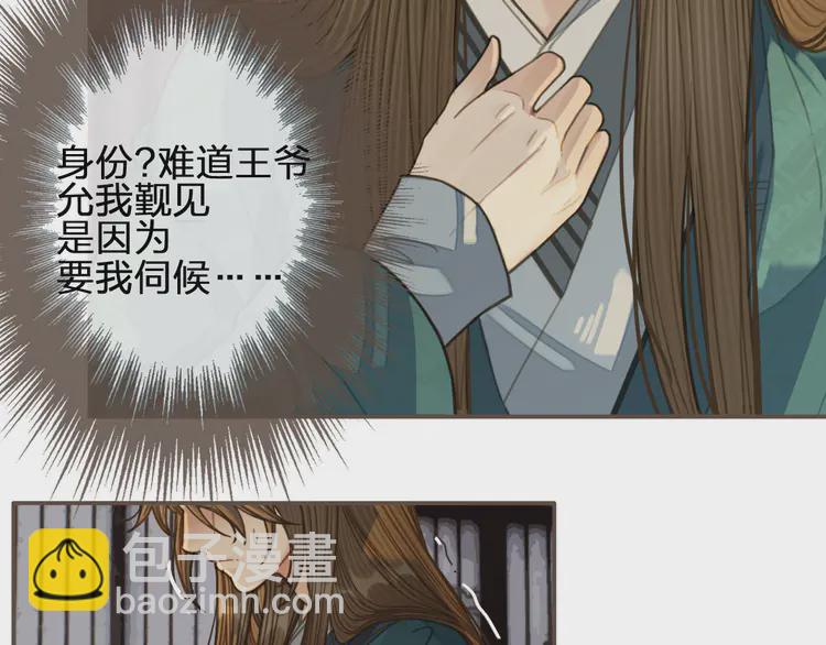 第31话 除夕相见63