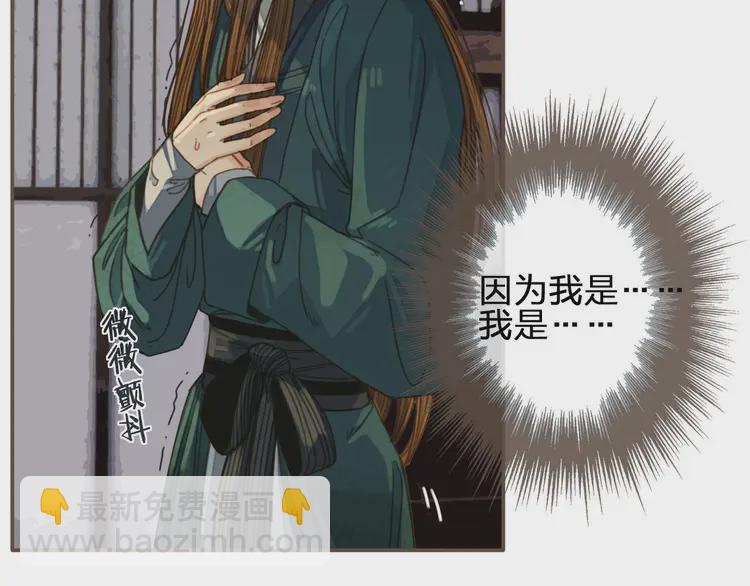 第31话 除夕相见64