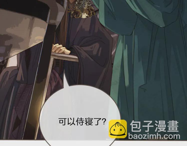第31话 除夕相见76