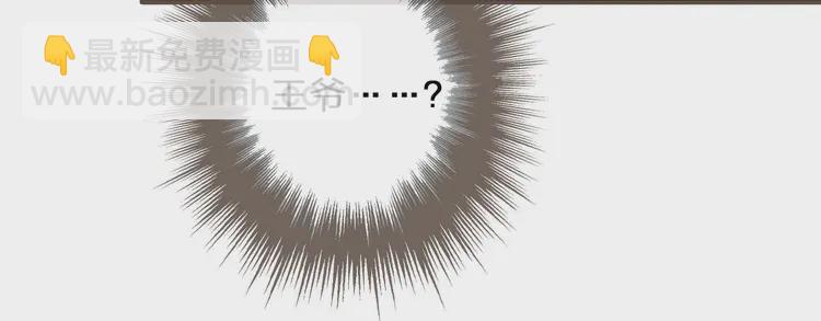 第31话 除夕相见78