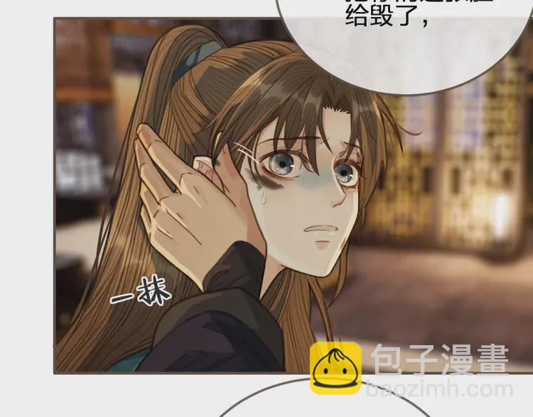 第31话 除夕相见87