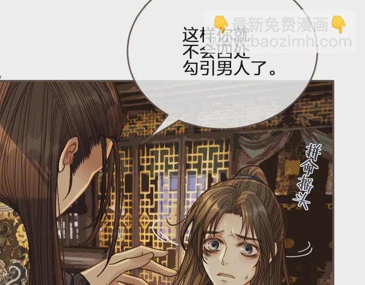 第31话 除夕相见88