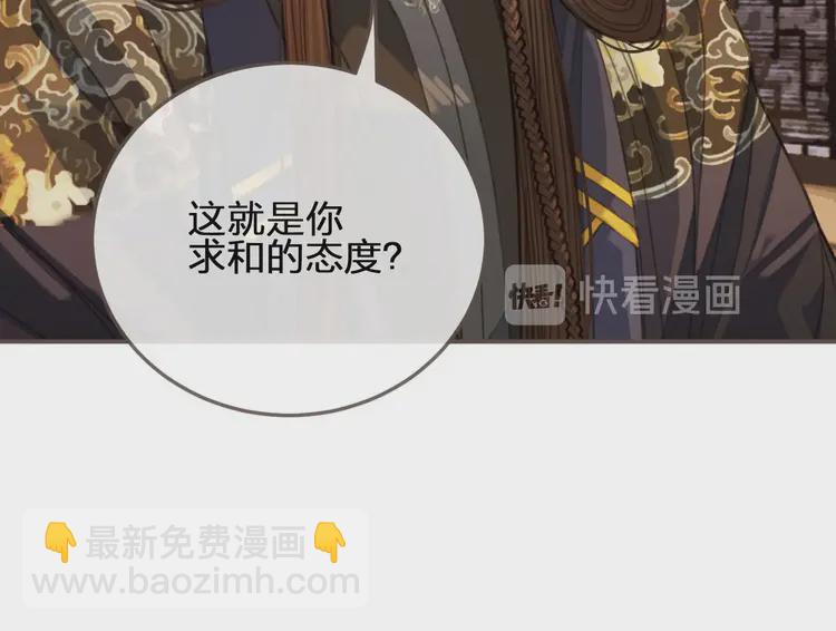 第31话 除夕相见91