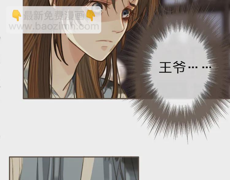 第31话 除夕相见94
