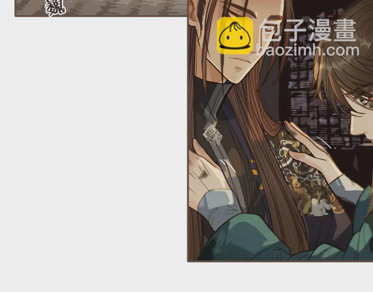第31话 除夕相见96