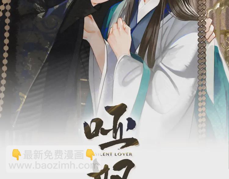 第40话 第一季终章 争夺1