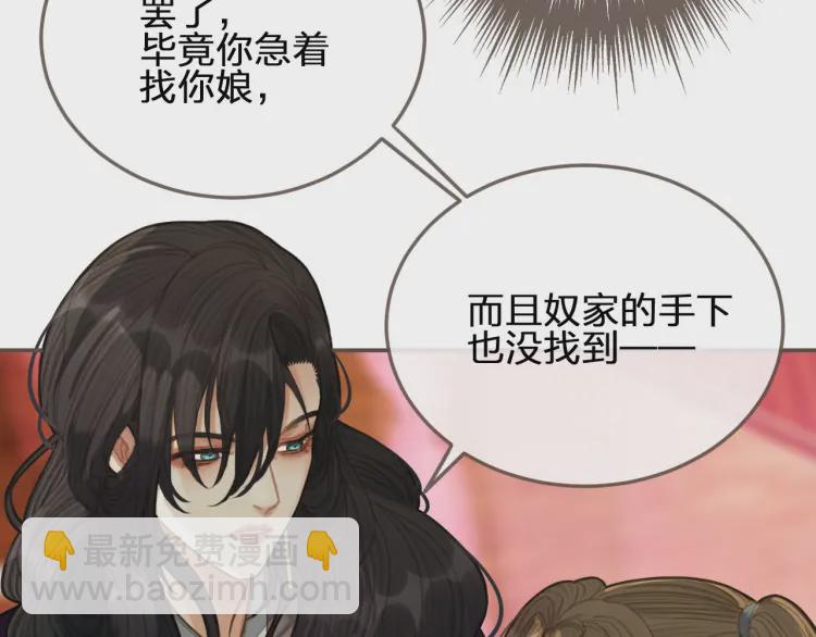 第40话 第一季终章 争夺10