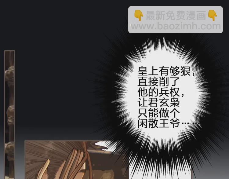 第40话 第一季终章 争夺103