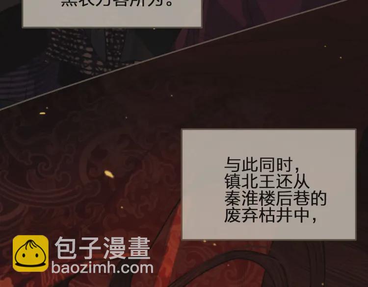 第40话 第一季终章 争夺104