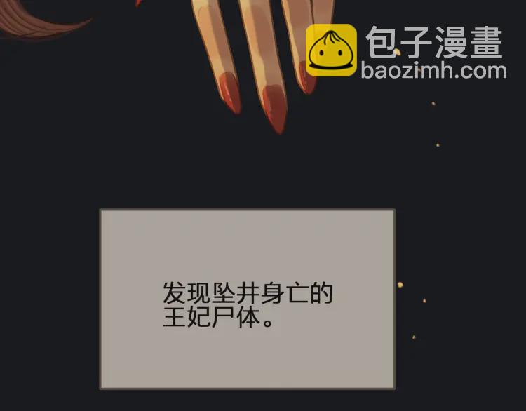 第40话 第一季终章 争夺106