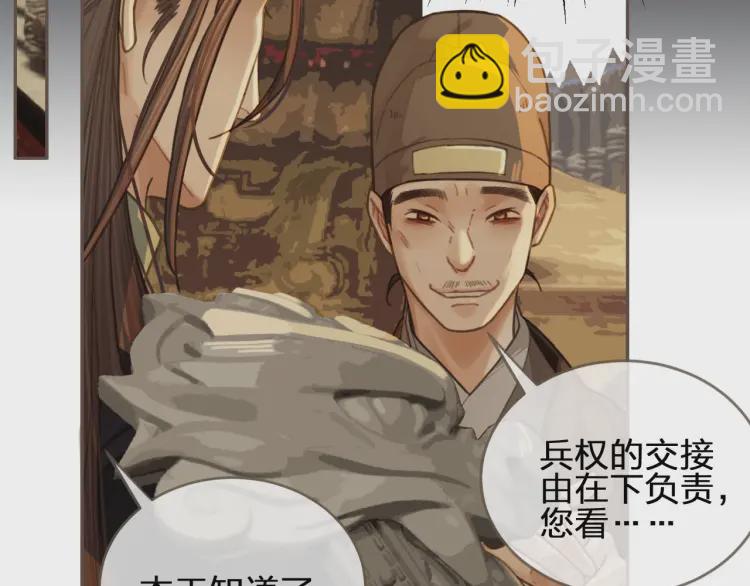 第40话 第一季终章 争夺108