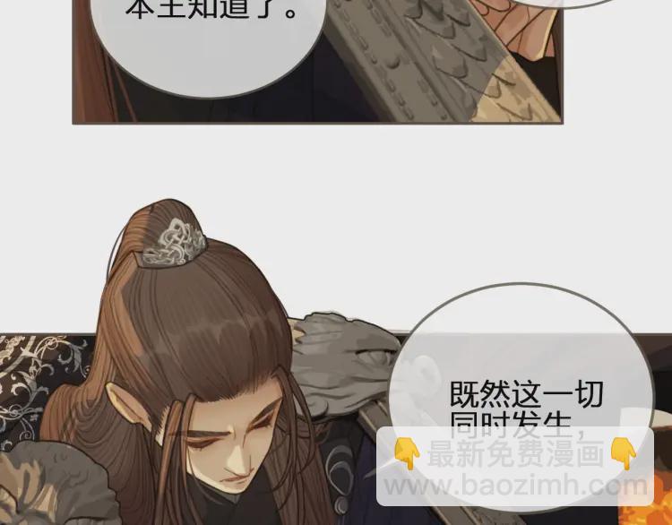 第40话 第一季终章 争夺109