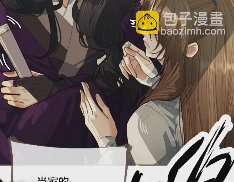 第40话 第一季终章 争夺11