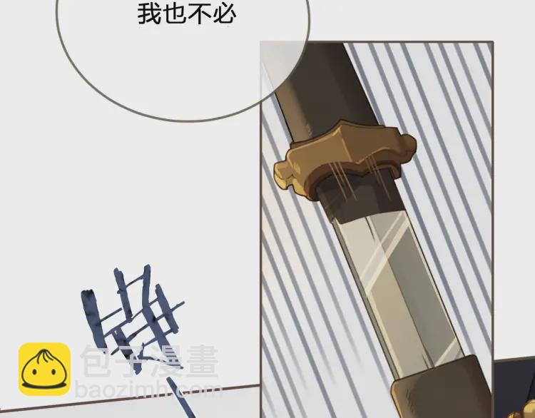 第40话 第一季终章 争夺111