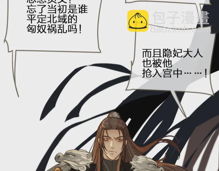 第40话 第一季终章 争夺117