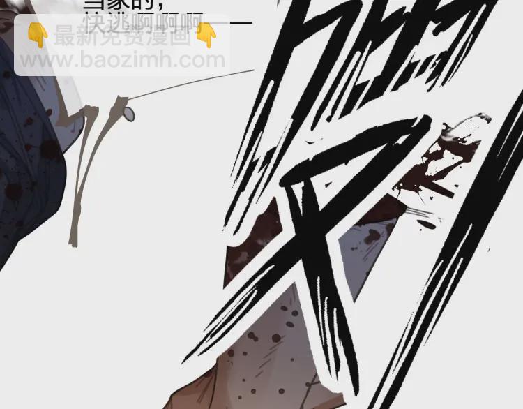 第40话 第一季终章 争夺12