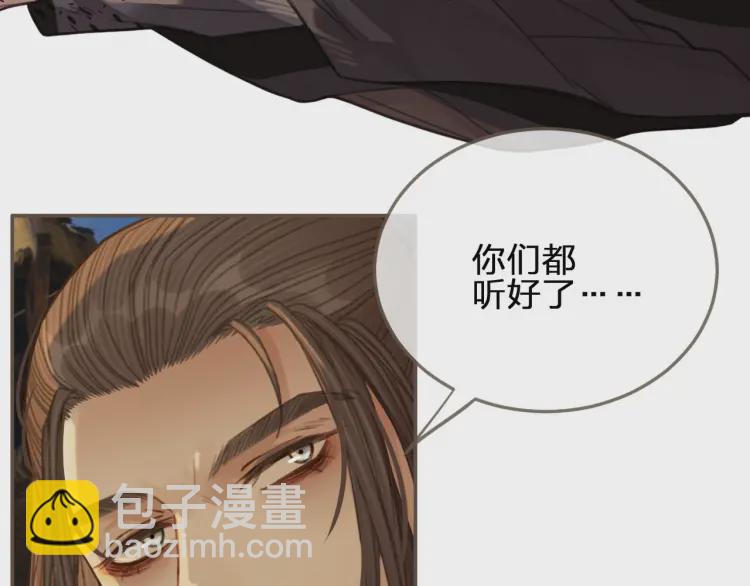第40话 第一季终章 争夺120