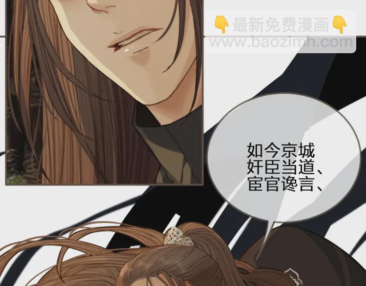 第40话 第一季终章 争夺121