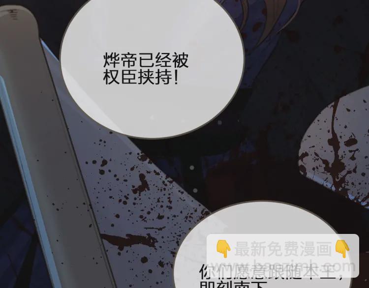 第40话 第一季终章 争夺123