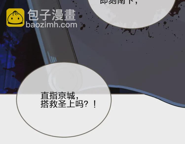 第40话 第一季终章 争夺124