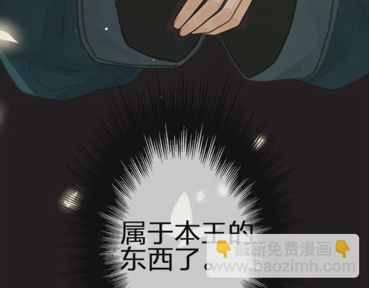 第40话 第一季终章 争夺135
