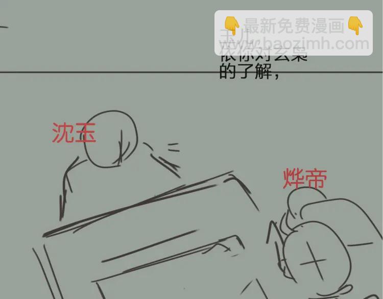 第40话 第一季终章 争夺138