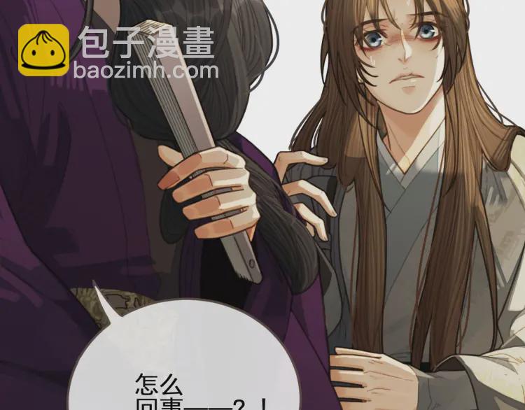 第40话 第一季终章 争夺14