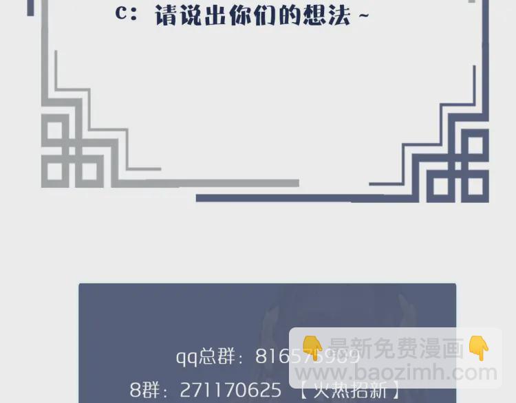 第40话 第一季终章 争夺143