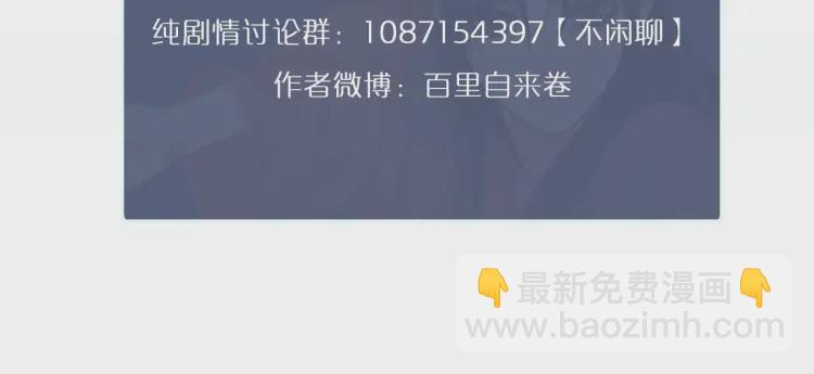 第40话 第一季终章 争夺144