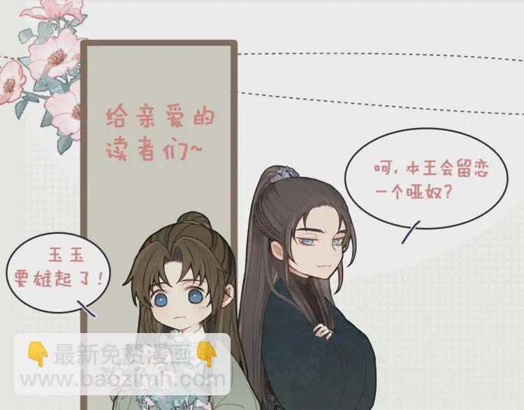 第40话 第一季终章 争夺145