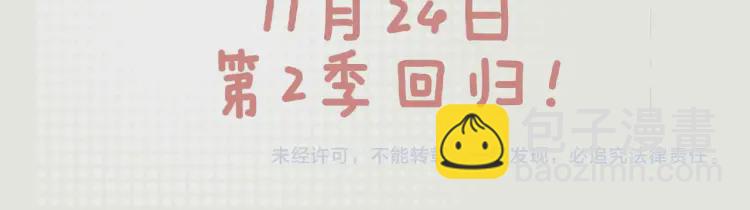 第40话 第一季终章 争夺148