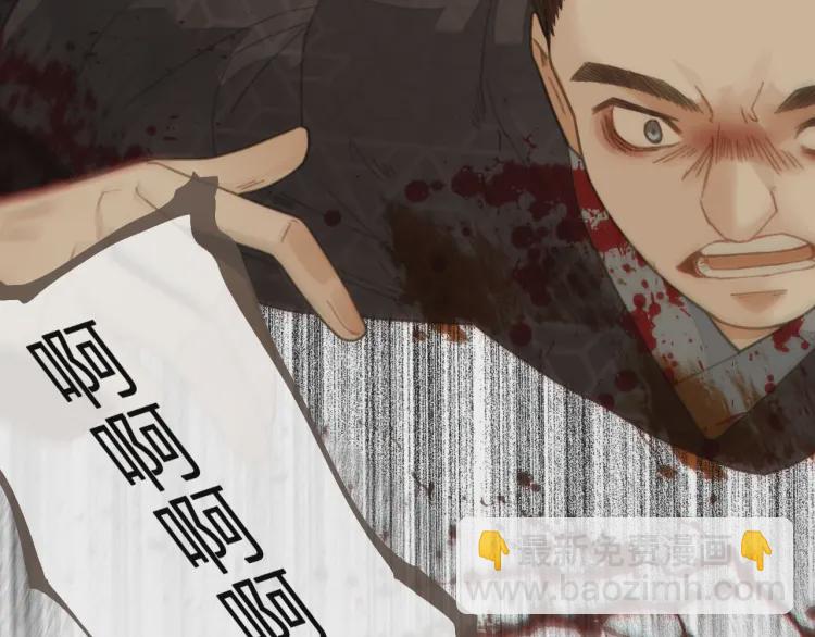 第40话 第一季终章 争夺18