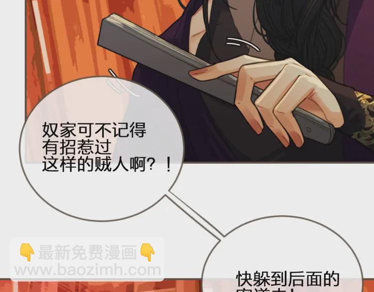 第40话 第一季终章 争夺21