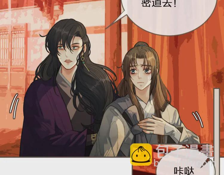 第40话 第一季终章 争夺22
