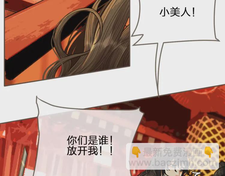 第40话 第一季终章 争夺29