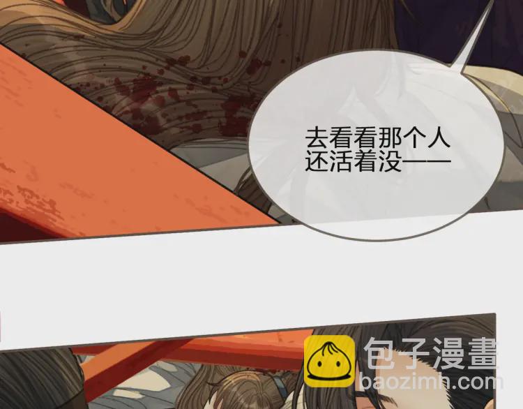 第40话 第一季终章 争夺31