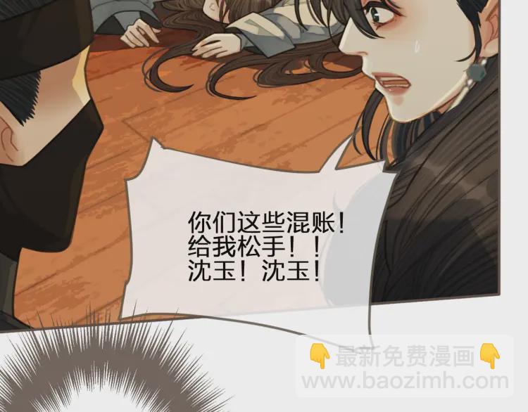 第40话 第一季终章 争夺32