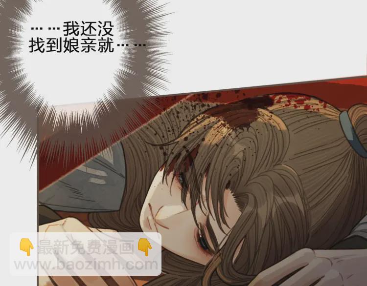 第40话 第一季终章 争夺33