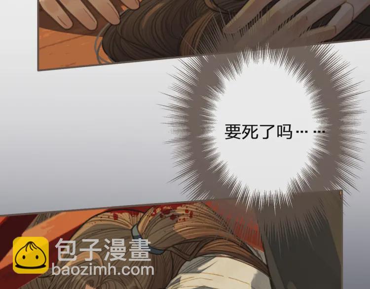 第40话 第一季终章 争夺34