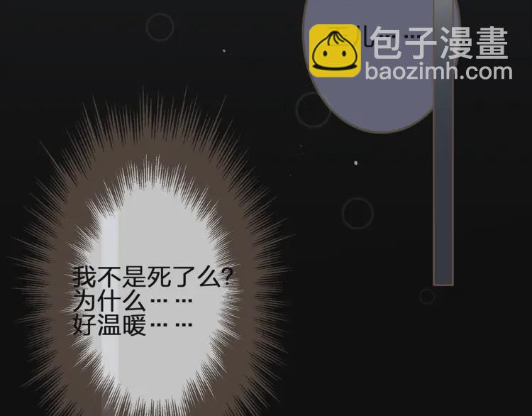 第40话 第一季终章 争夺38