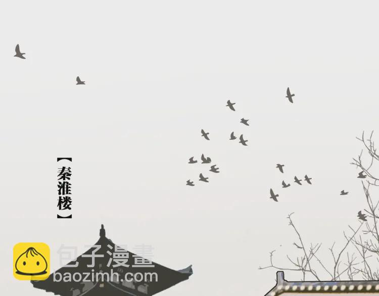第40话 第一季终章 争夺4