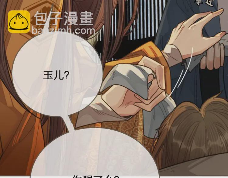 第40话 第一季终章 争夺49