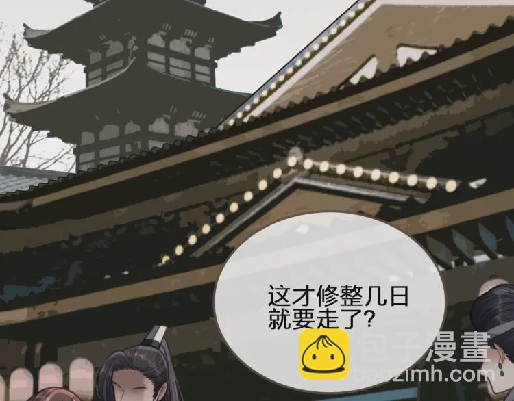 第40话 第一季终章 争夺5