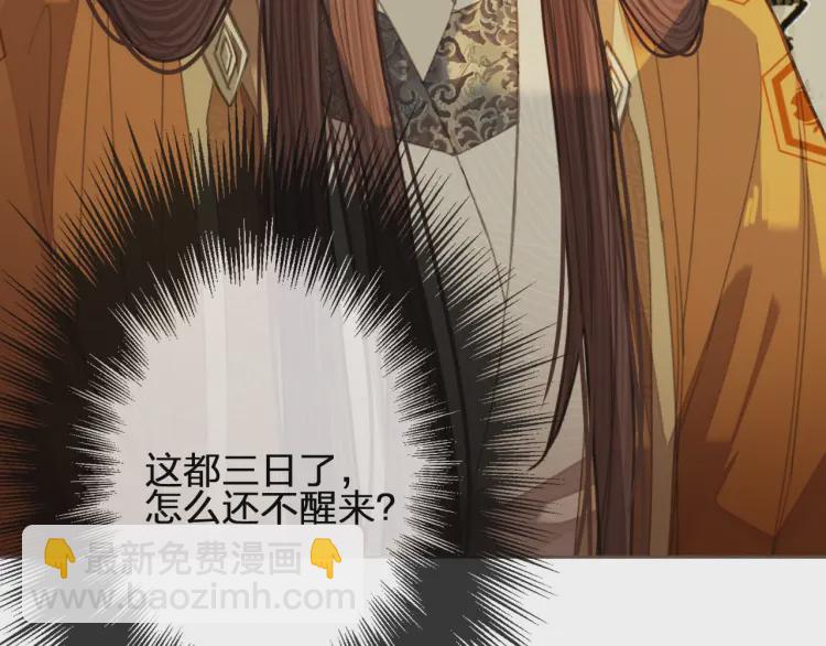 第40话 第一季终章 争夺50