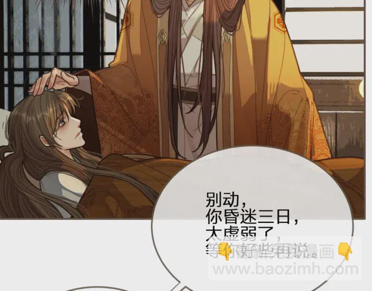 第40话 第一季终章 争夺59