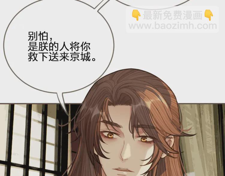 第40话 第一季终章 争夺60